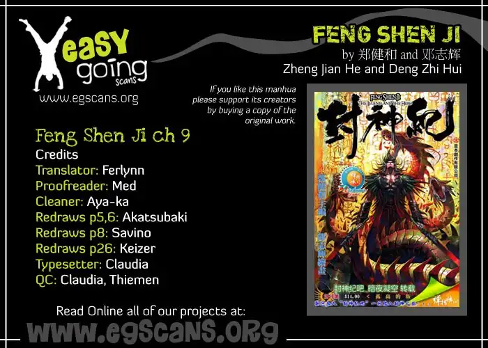 Feng Shen Ji Chapter 9 2